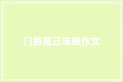 中牟茶楼装修设计古典韵味与现代风格的完美融合