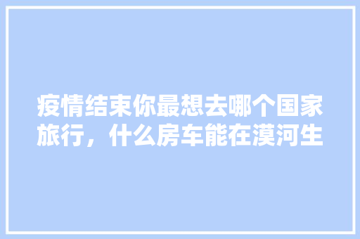 奢华与精致并存奢侈品手表店装修效果图背后的设计理念