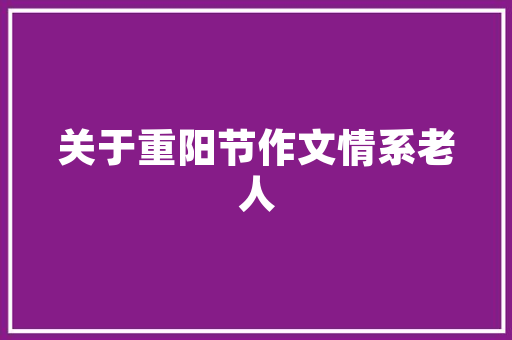 品味家居之美——一品江城吊顶装修与鉴赏