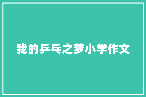 品味广式汤品店，一睹装修效果图之韵味