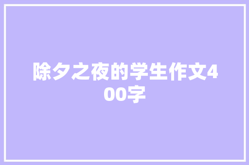品味时光，尽在单品咖啡店铺——一场视觉与味觉的盛宴