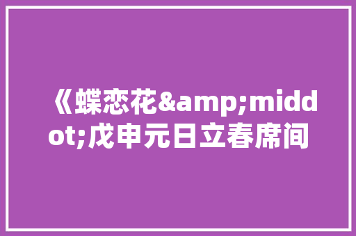 品味木门艺术，开启品质生活之门——探寻一品木门的独特魅力