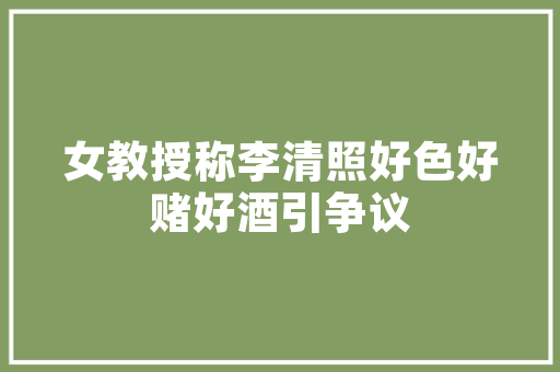 品味生活，精致空间——记一品佳苑96平米装修例子