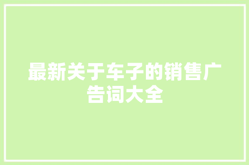 品味简约之美——一品湾小户型装修例子