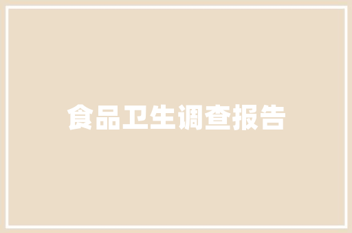 品味非凡，匠心独运——一品莲花城装修效果图赏析