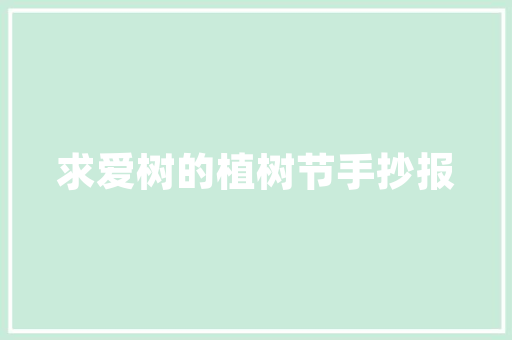 品园四房装修公司电话专业品质，为您打造温馨家园