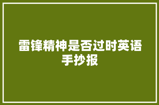 品尊国际128平装修预算品质生活，从精装修开始