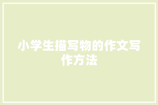 品尊国际地库装修效果图空间艺术的典范