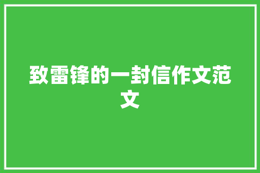 吾寓优品装修公司专业品质，为您打造温馨家园