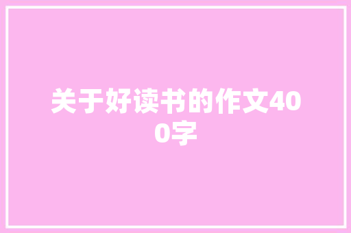 咸丰九品装修效果图大全古典与现代的完美融合
