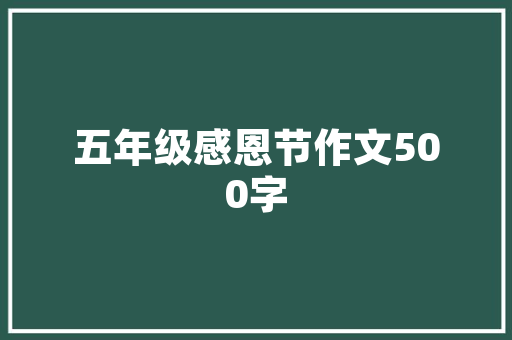 品乐国际装修品质与艺术交融的家居典范