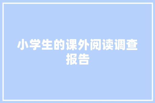 品味人生，从一品花甲的装修艺术说起
