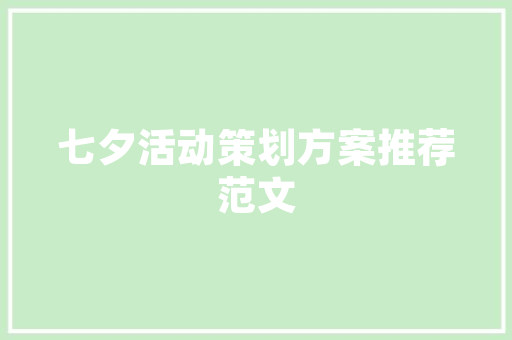 品味侯马一品，探寻设计装修的独特魅力