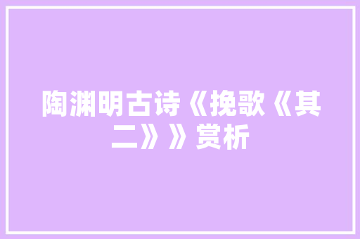 品味匠心，探寻一品天下新店装修的匠心独运