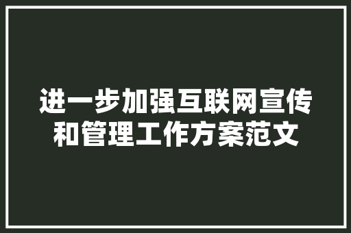 品味奢华奢侈品店装修的艺术魅力