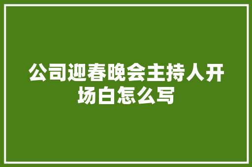 国五条差额税装修款政策与市场影响