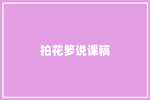 国潮风优品店装修图纸传统文化与现代审美的完美融合