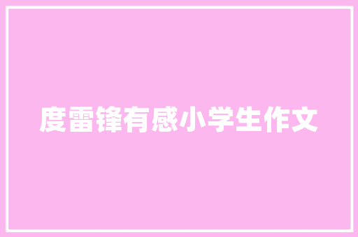 国际化妆品店装修图鉴设计与美学的完美融合