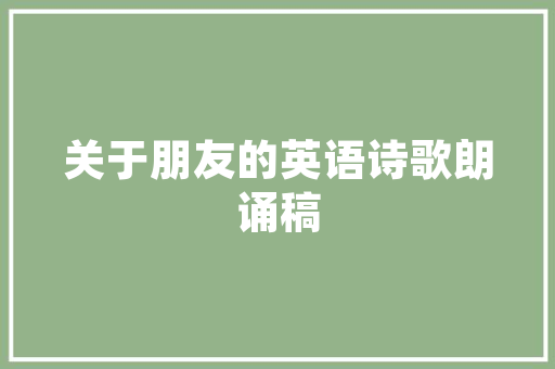 圣世一品大平层户型装修匠心独运，打造高端居住典范
