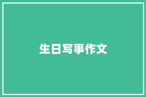 壶山壹品别墅装修效果图匠心独运，品味生活之美