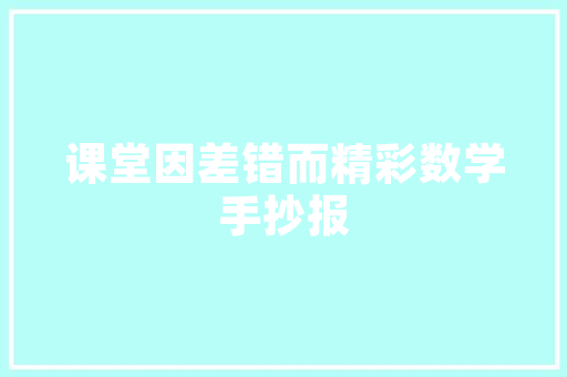 壹品学府装修效果图大全品味与品质的完美结合