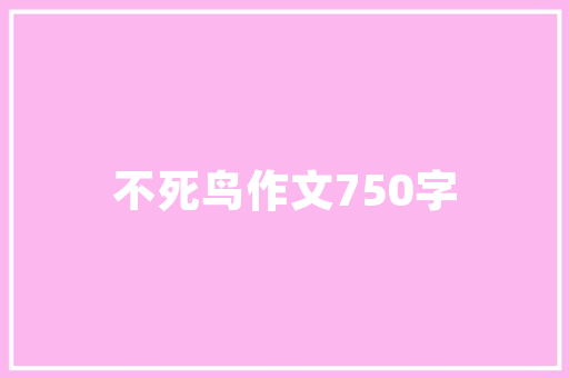 壹品居装修质量品质生活，从壹品居开始