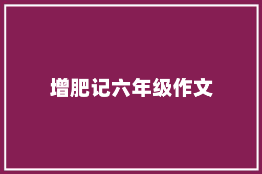 壹品湾85平装修效果图赏析简约时尚，空间利用极致