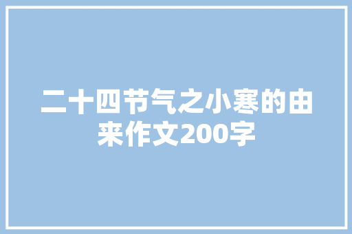 壹品酒店匠心独运，打造高端酒店新标杆