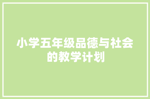 壹家壹品设计装修效果图诠释现代家居美学，打造温馨宜居空间