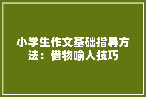 夏季装修新风尚薄款透气家居，打造清凉宜居空间