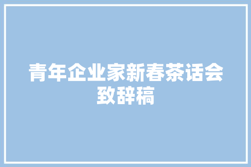 夏日洋气装扮女款夏季装修风格的时尚指南
