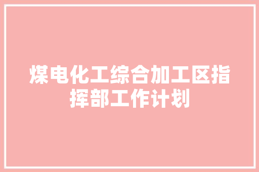 夏日男装简约风诠释简约而不简单的生活方法