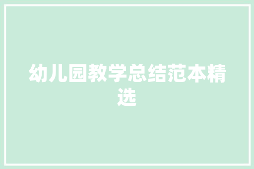 品尚空间装修品质生活，空间艺术