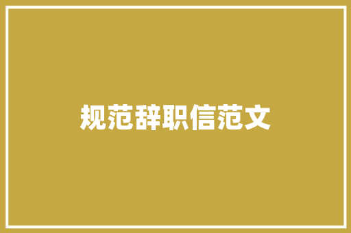 品润剑桥郡137户型装修攻略打造高品质家居生活