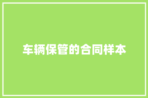 品硕装饰装修公司——打造品质生活的装修专家