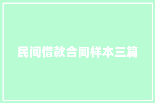 品秀超值家庭装修，打造温馨舒适的家