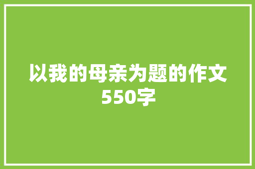 品道茶舍，匠心独运的装修设计之旅