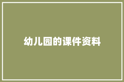 唐山唯品装修公司地址一站式装修服务，打造家居美学新高度