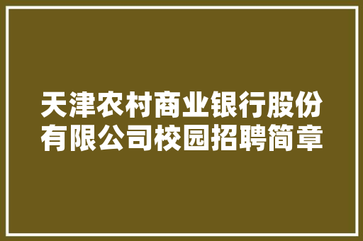 唯品仓店面装修效果图匠心独运，打造时尚购物空间  第1张