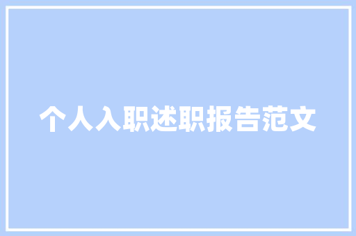 唯品会订婚婆婆装修温馨浪漫，彰显品质生活