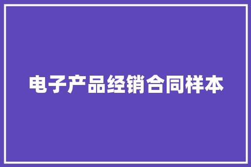 商丘护肤品店装修效果图打造时尚与舒适的购物空间
