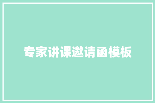 夏日风情，网红装修风格引领潮流  第1张