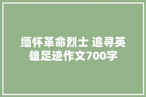 夏邑一品装修匠心独运，品质生活的缔造者