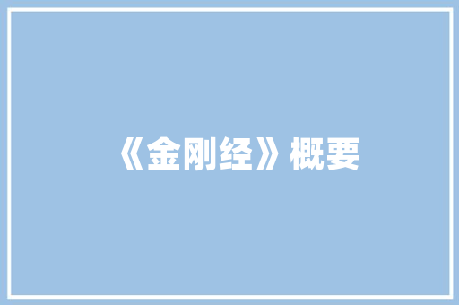 大竹名豪尚品装修匠心独运，品质生活新标杆