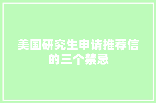 大衣西装修身款时尚与品位的完美融合