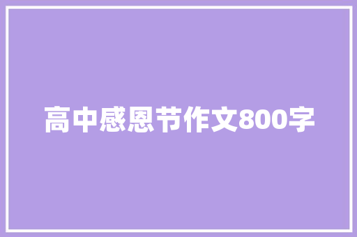 天津建行装修贷助力家居焕新，打造美好生活空间
