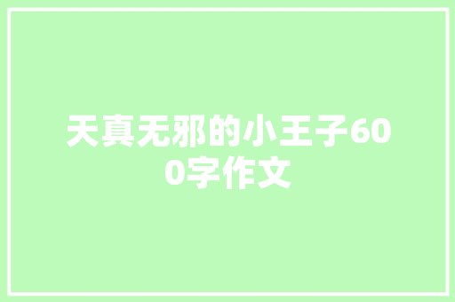 天猫优品电器店匠心独运的装修设计，引领现代家居风尚