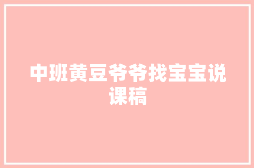 天誉壹品装修中心打造高品质家居生活的首选之地