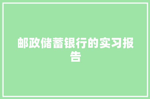 尚品装修平台一站式家居装修服务，让您轻松打造理想家园