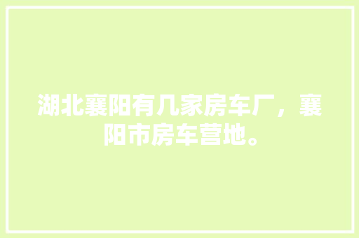 大理市品创装修工作室匠心独运，打造美好家居生活